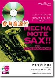 We're All Alone（A.Sax.ソロ） - Boz Scaggs – ウィンズスコア