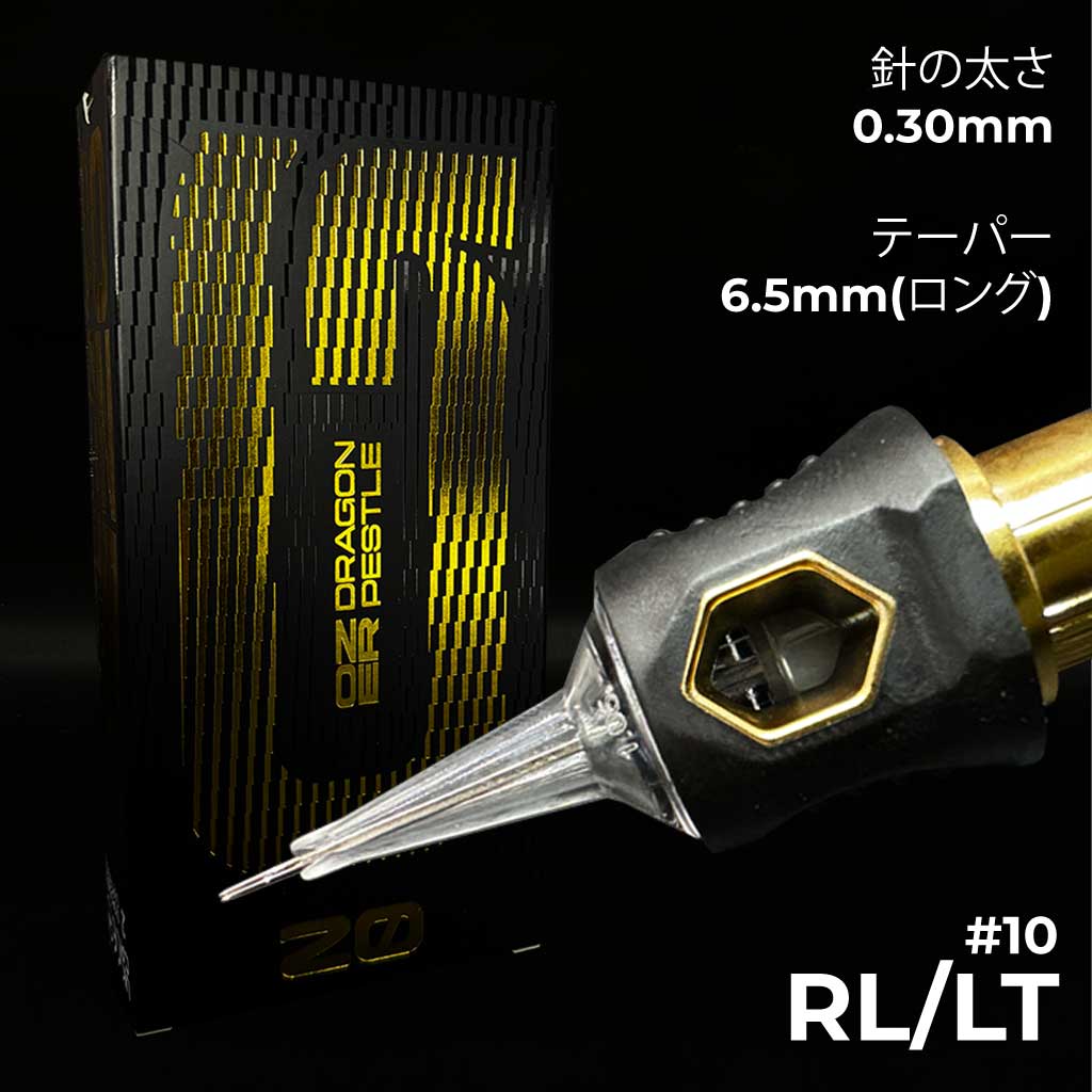 Ozer G - 0.30mm - スジ針 - ロングテーパー – Wizard T.S オンライン