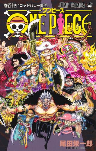 ワンピース ONE PIECE (1-113巻 最新刊) – world-manga10