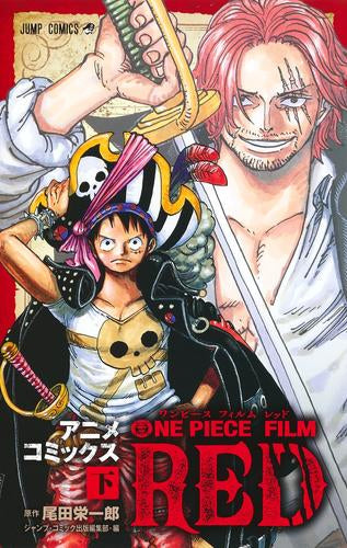 ワンピース フィルム レッド ONE PIECE FILM RED (1-2巻 全巻) – world