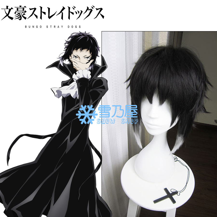 文豪ストレイドッグス 芥川龍之介 コスプレウィッグ クラーデション