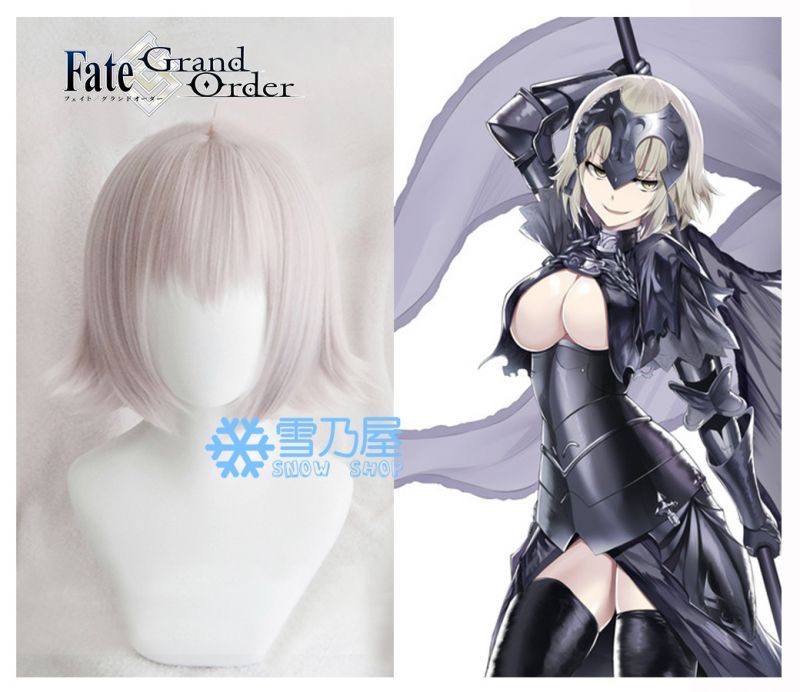 フェイトグランドオーダー/FateGO アヴェンジャー ジャンヌ 〔オルタ