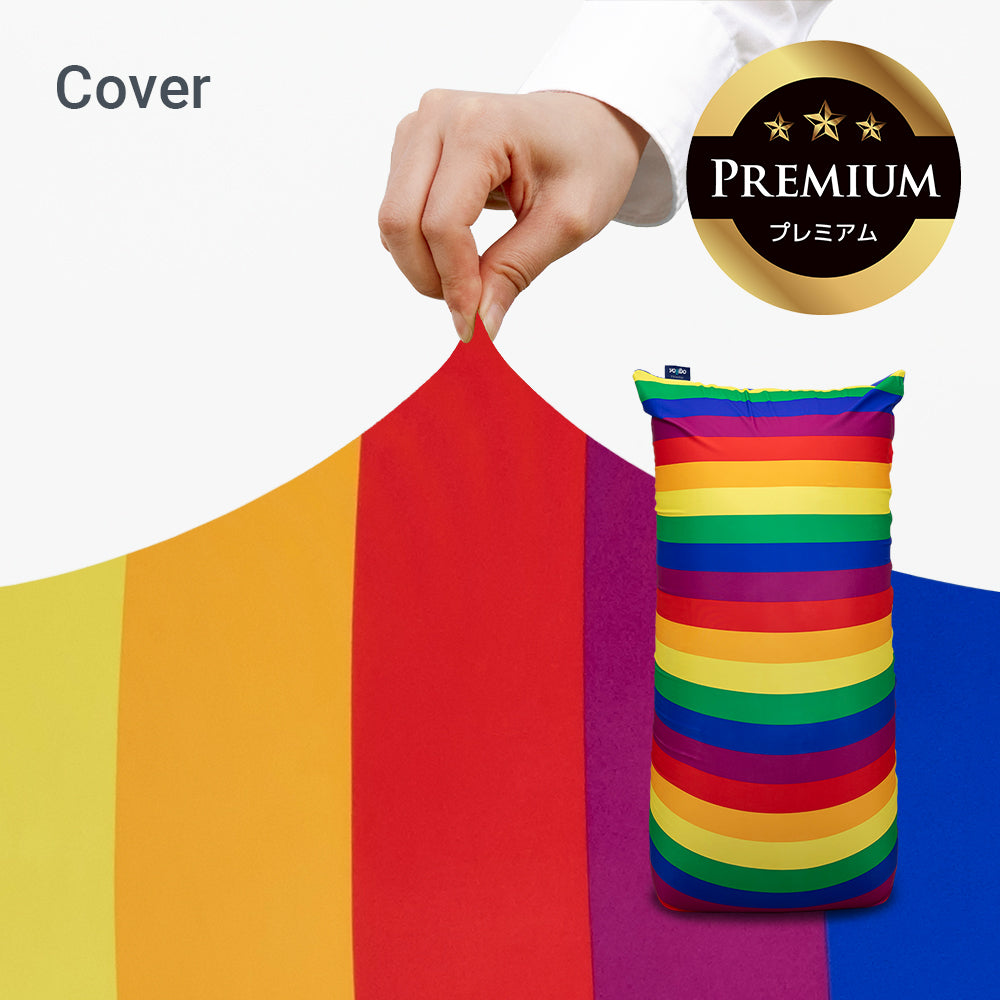 公式】Yogibo Zoola Max Premium（ヨギボー ズーラ マックス