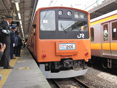 さよなら中央線201系