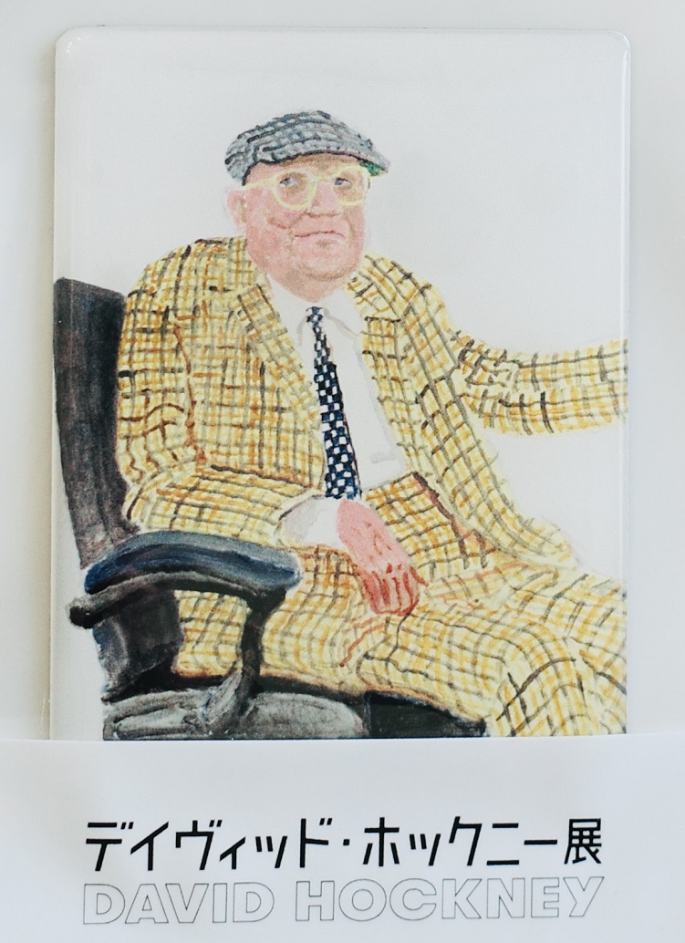 デイヴィッド・ホックニー展と恒例のグッズ散財 - 随想録