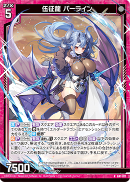 卡包G41 故事卡组星界之刻命(G41) - 卡表| THE一灭寂| 异界群敌Z/X卡牌