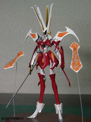 ジ・エンプレス