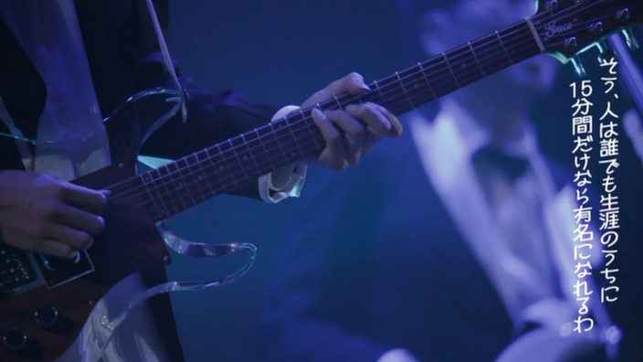 長岡亮介（浮雲）使用ギター紹介 2 【Discovery】 | 東京事変・長岡