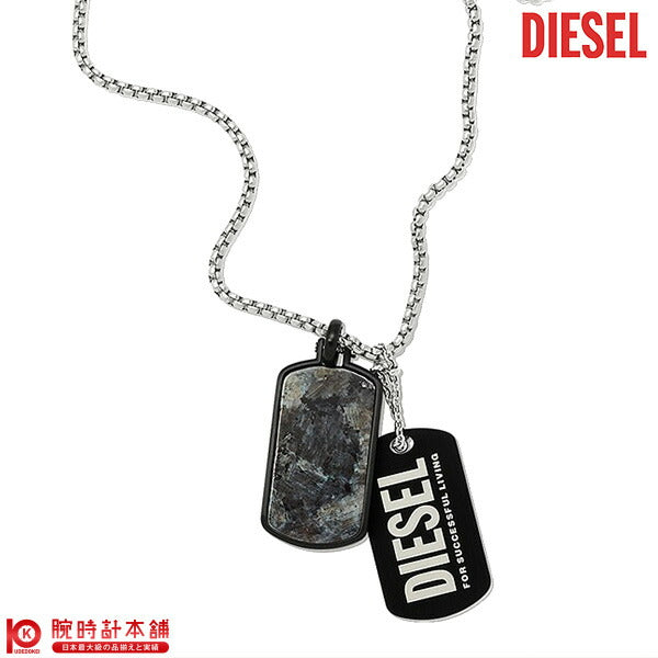 アクセサリー DIESEL ディーゼル ネックレス ドッグタグ DX1327040