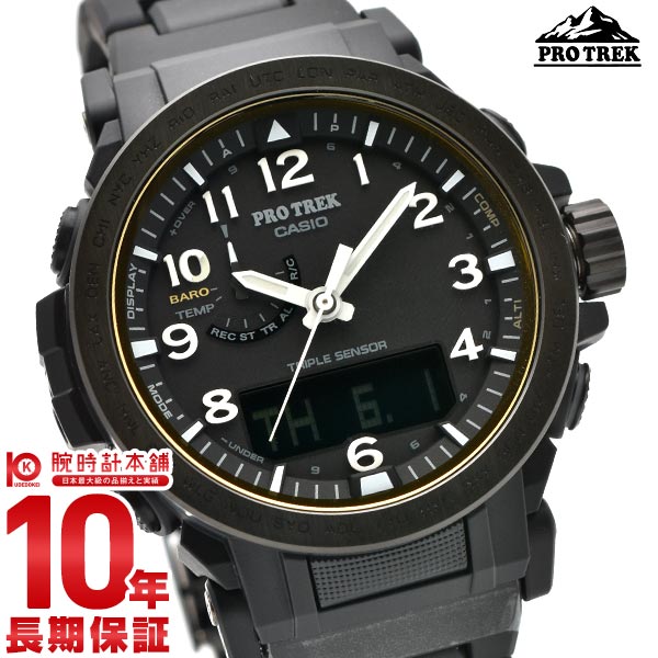 カシオ プロトレック PROTRECK Climber Line PRW-51FC-1JF メンズ