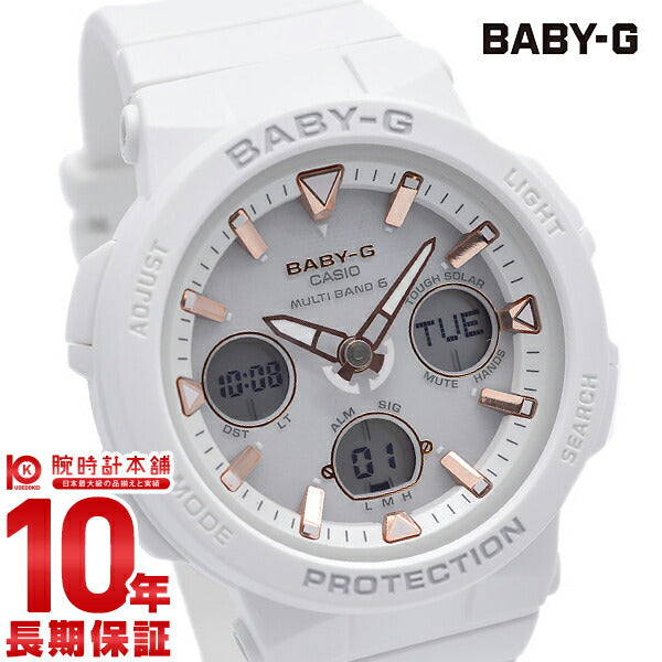 カシオ ベビーG CASIO BABY-G BGA-2500-7AJF 電波 ソーラー Beach