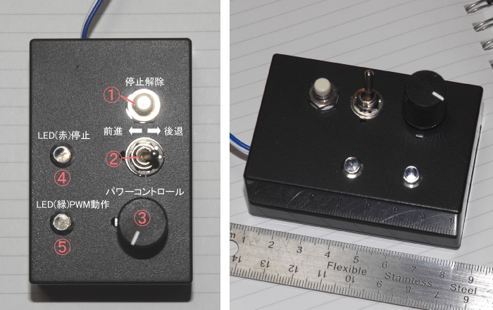 Nゲージ用 自作PWMパワーパックの製作