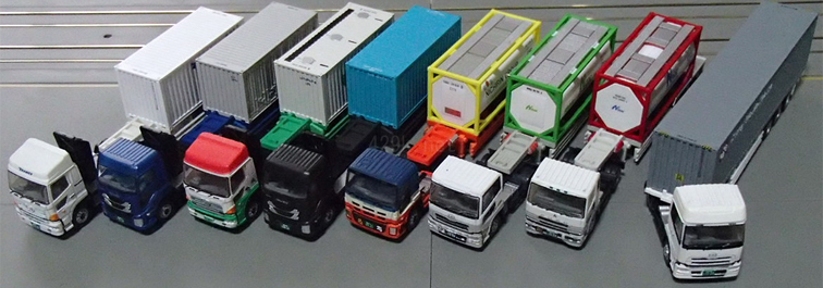 トレーラーコレクション第8弾