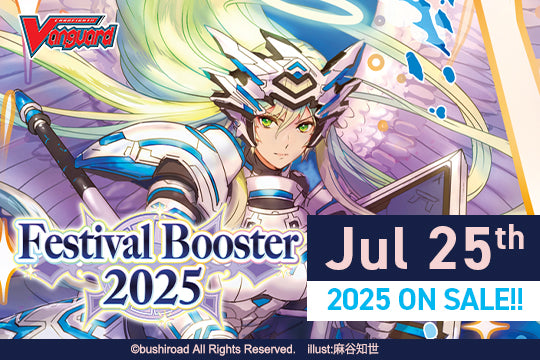 Festival Booster 2025 Booster Box (DZ-SS08) – 50cards