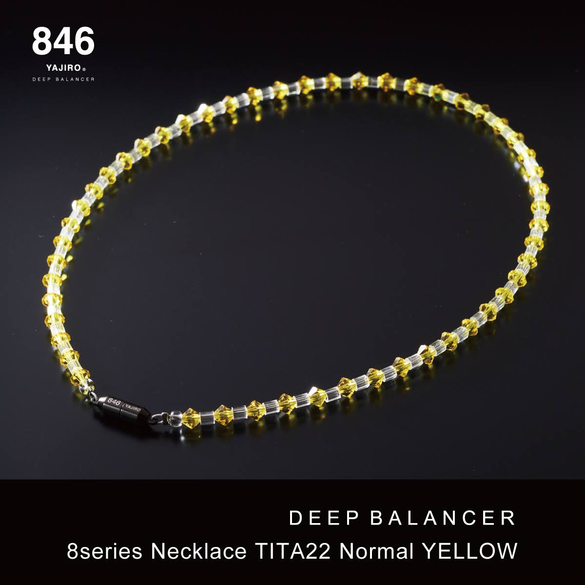 スポーツネックレス〕8シリーズ ネックレス TITA22 Normal【YELLOW