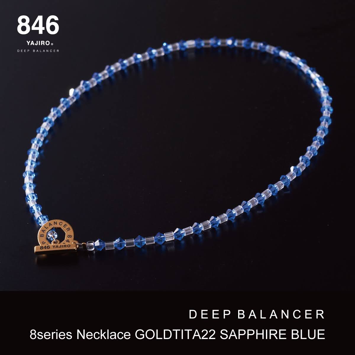スポーツネックレス〕8シリーズ ネックレス GOLD TITA22【SAPPHIRE