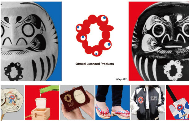 お知らせ】2025大阪・関西万博公式ライセンス商品の販売延長 および