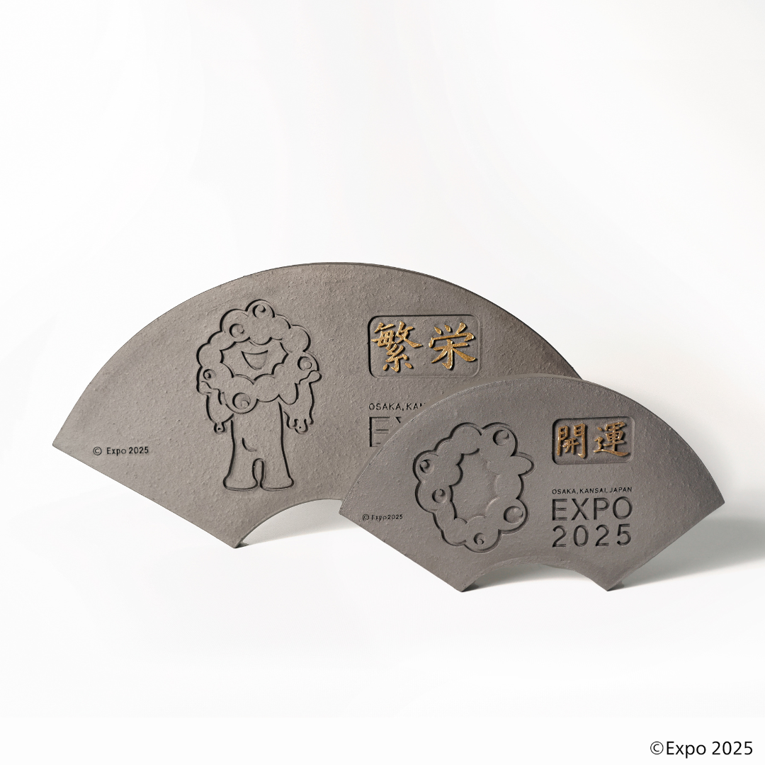 EXPO2025 三州鬼瓦工芸品 干支瓦（大） – 47 TREASURE