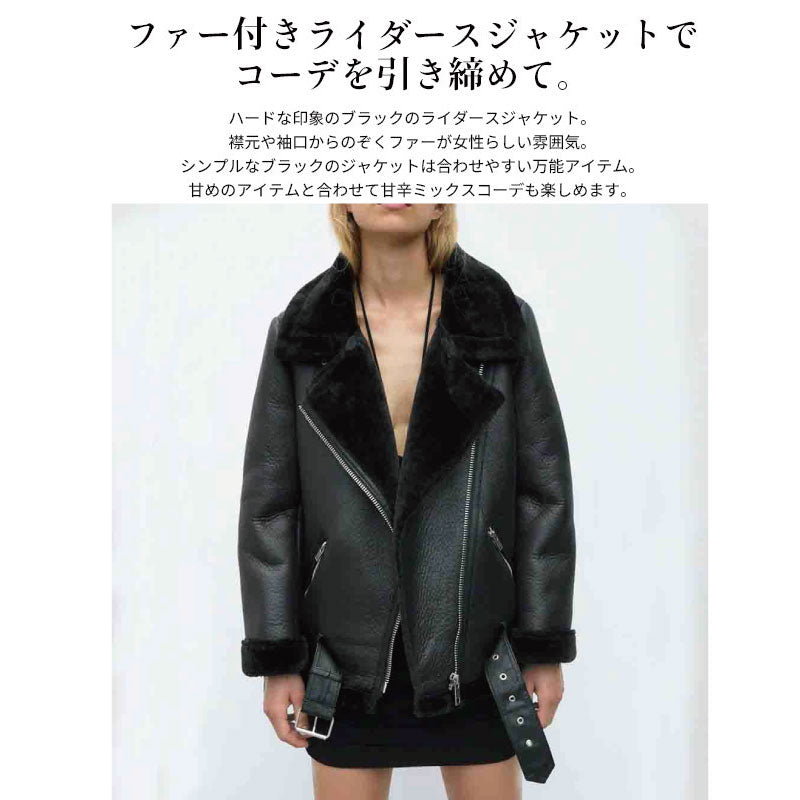 ライダースジャケット レディース ファーつき – FourNine(フォーナイン