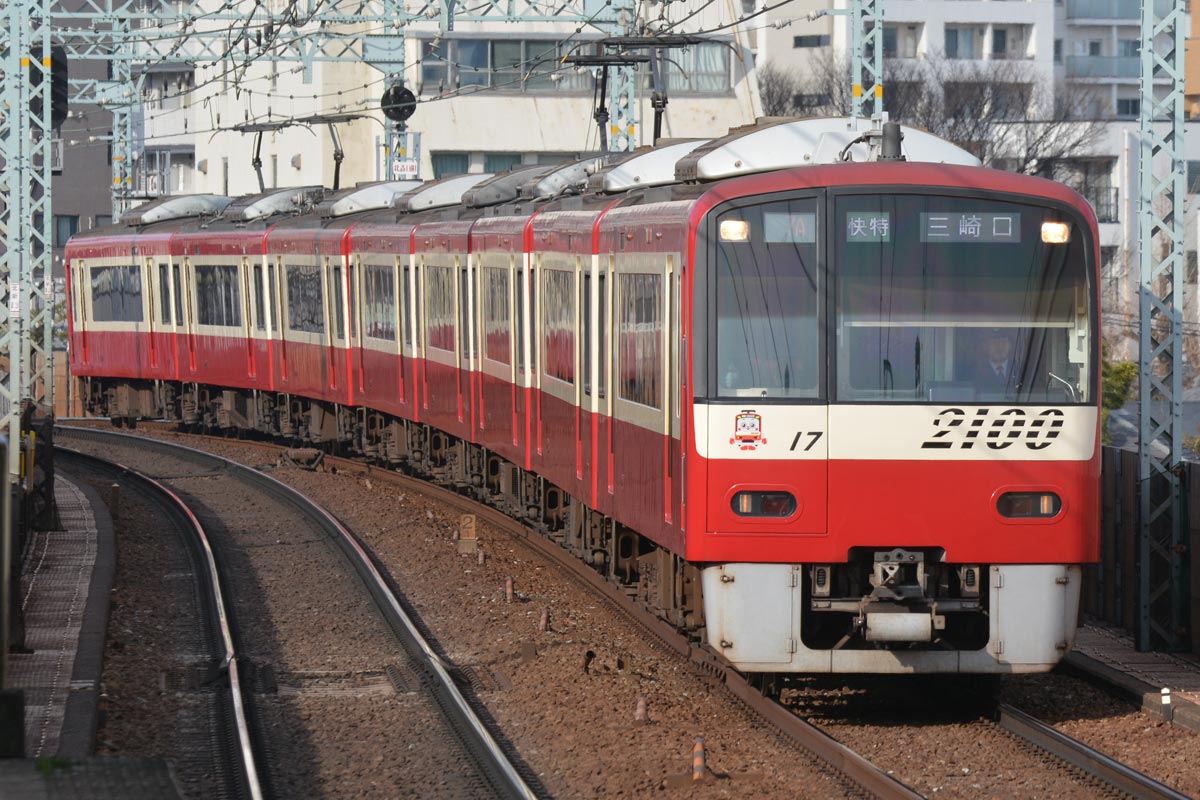 京急2100形 編成表（最新版） – 4号車の5号車寄り