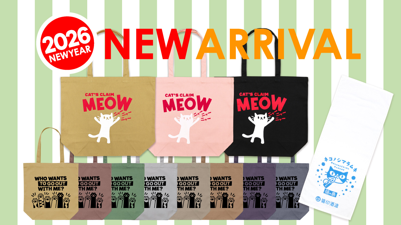 タオル 猫 闘猫魂 ネコ ねこ 猫柄 雑貨 - マフラータオル SCOPY