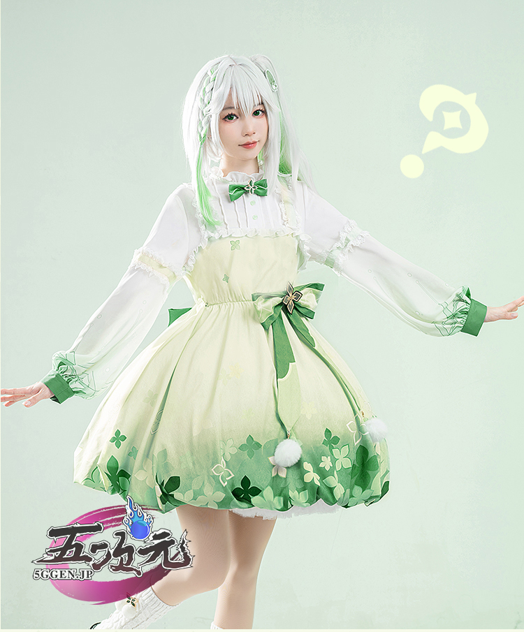 猫屋小舗 原神 コスプレ ナヒーダ 苜春 派生服 日常服