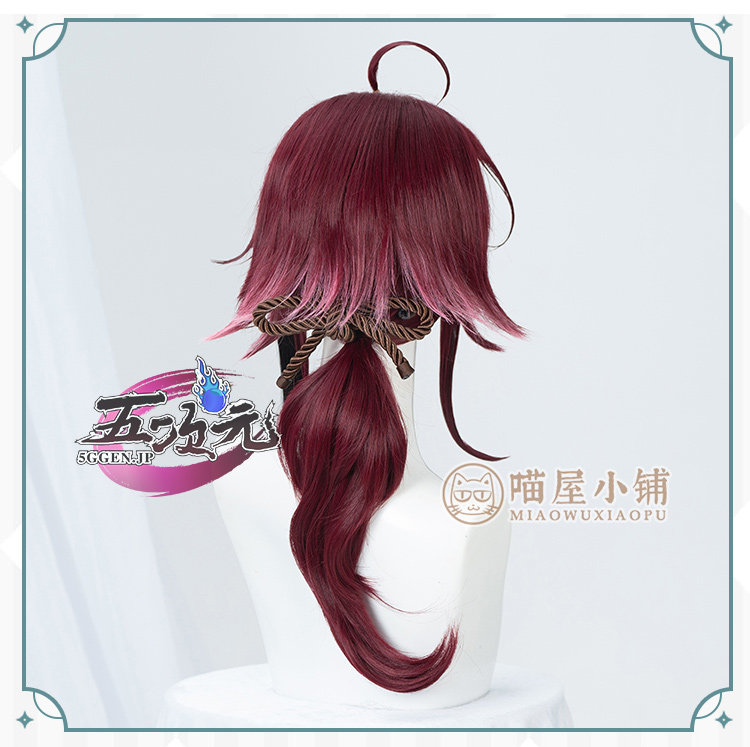 猫屋小舗 原神 コスプレ 鹿野院平蔵 しかのいんへいぞう ウィッグ