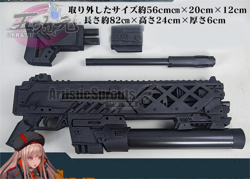 美萌 勝利の女神：NIKKE ニケ ラピ カウンターズ アサルトライフル