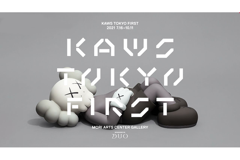 展覧会レポート】森アーツセンターギャラリー「KAWS TOKYO FIRST