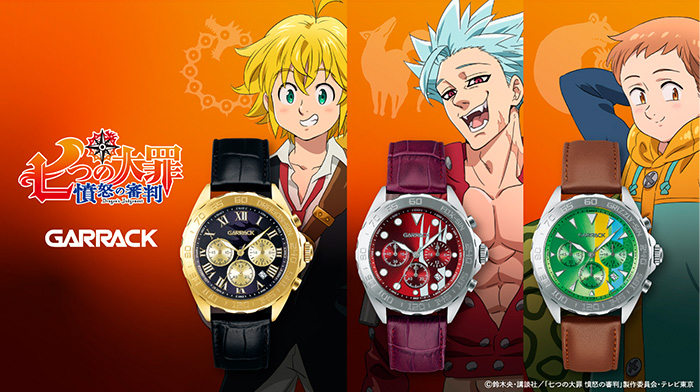 GOODS｜TVアニメ「七つの大罪 憤怒の審判」公式サイト