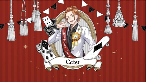 ツイステ】ケイト誕生日(バースデー)ガチャは引くべき？性能と評価徹底