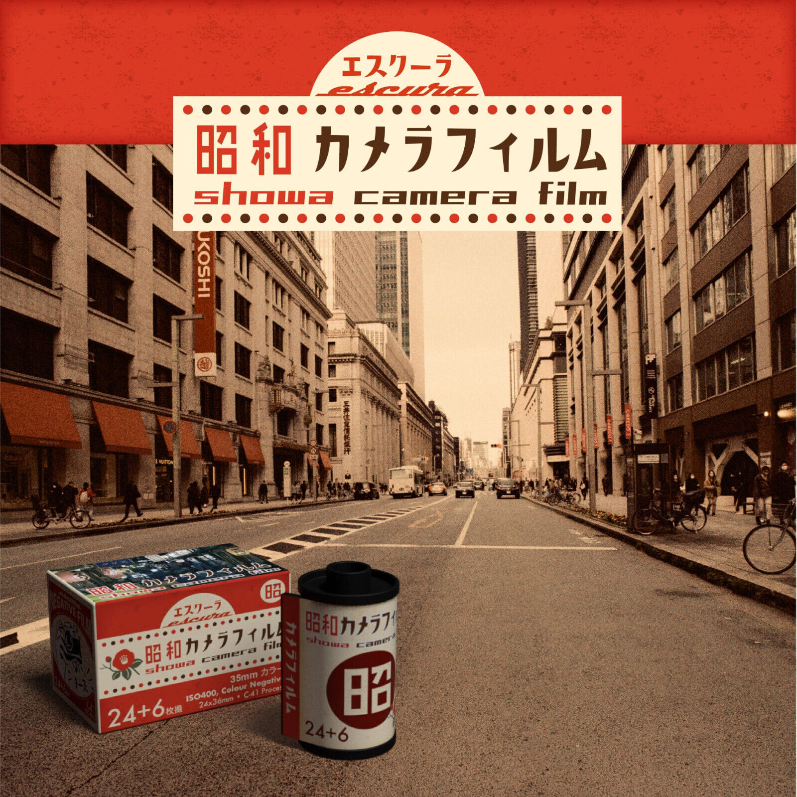 エスキュラ) Escura 昭和カメラフイルム 24＋6EX (30枚撮り カラーネガ