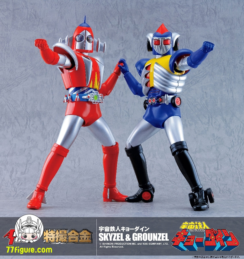 Action Toys 宇宙鉄人キョーダイン スカイゼル 塗装済み可動フィギュア
