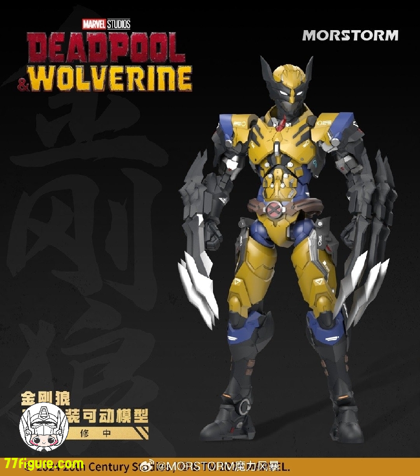 Morstorm 1/9 『デッドプール&ウルヴァリン』 ウルヴァリン 塗装済み