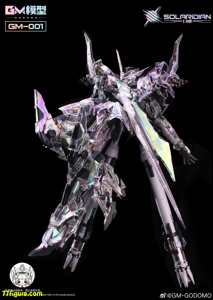 Godomo 1/72 日曜 ソラリアディアン 2025WF会場限定 クリアカラー版