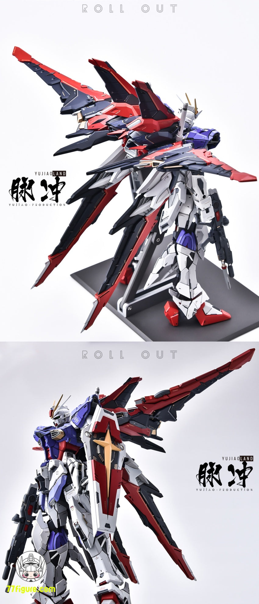 YuJiao Land 1/100 MG ZGMF-X56S インパルスガンダム用 アップグレード