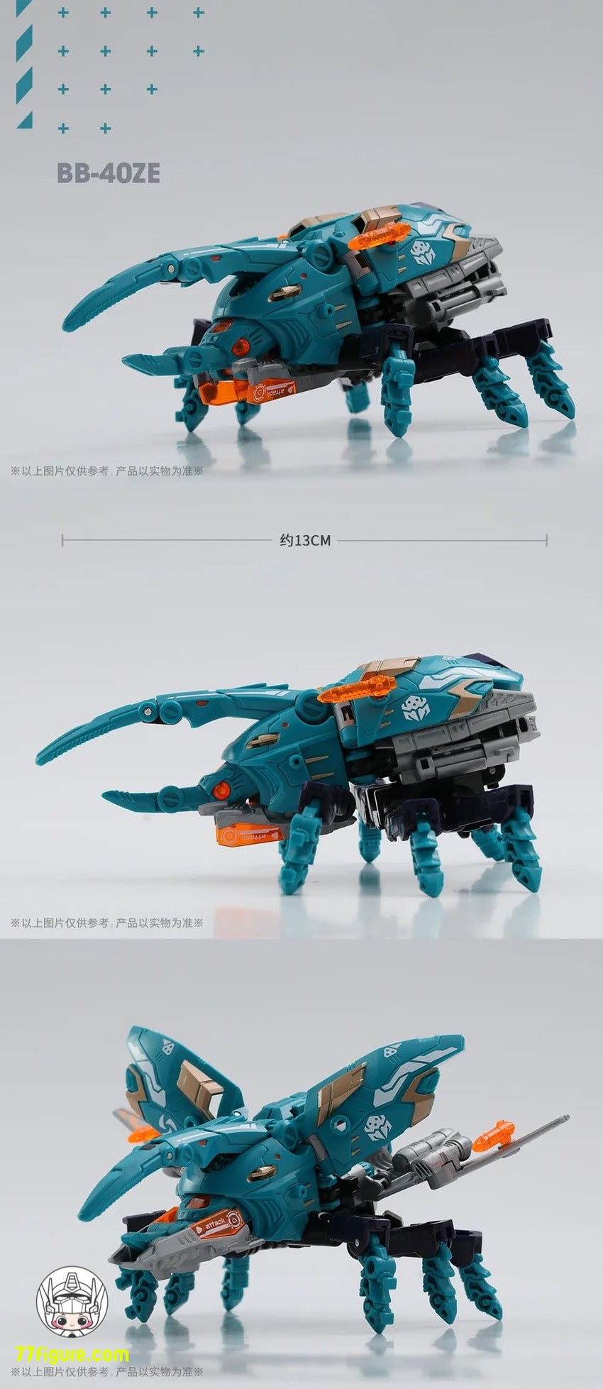 52Toys BeastBox BB-40ZE ゼファー - 77figure.com
