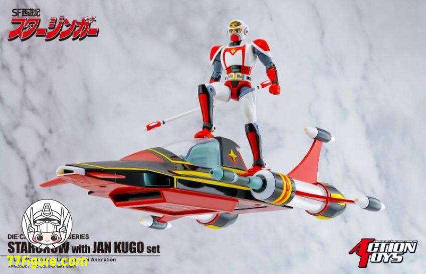 Action Toys SF西遊記スタージンガー スタークロー ジャン・クーゴ