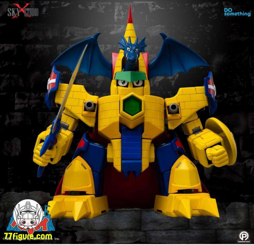 Sky X Studio RPG伝説ヘポイ ドラゴンキャッスル - 77figure.com
