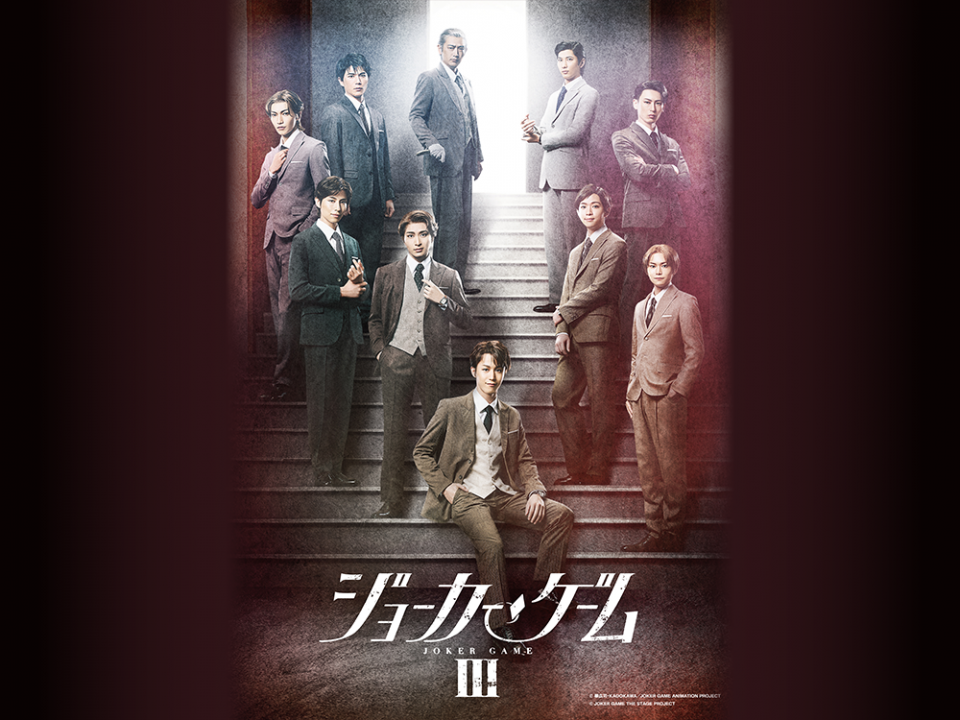 マーベラスステージ公式通販