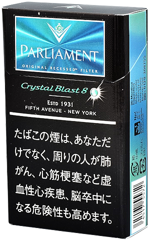 パーラメント・クリスタル・ブラスト・8・KSボックス | 7base group