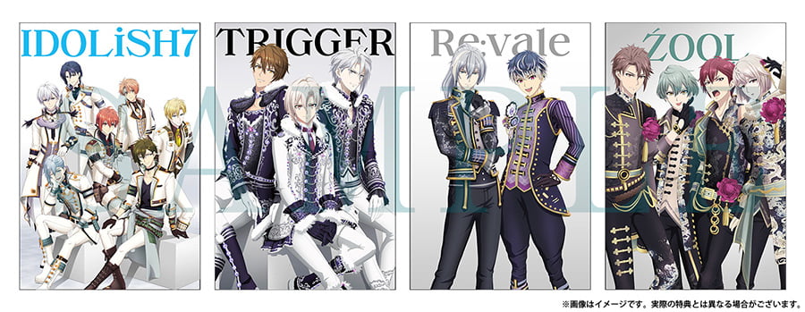 劇場版アイドリッシュセブン LIVE 4bit BEYOND THE PERiOD』祝