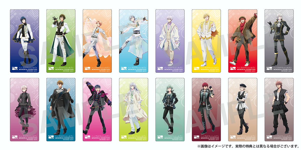 アニメ アイドリッシュセブン MEMORIAL EXHIBITION』グッズ 事前通販