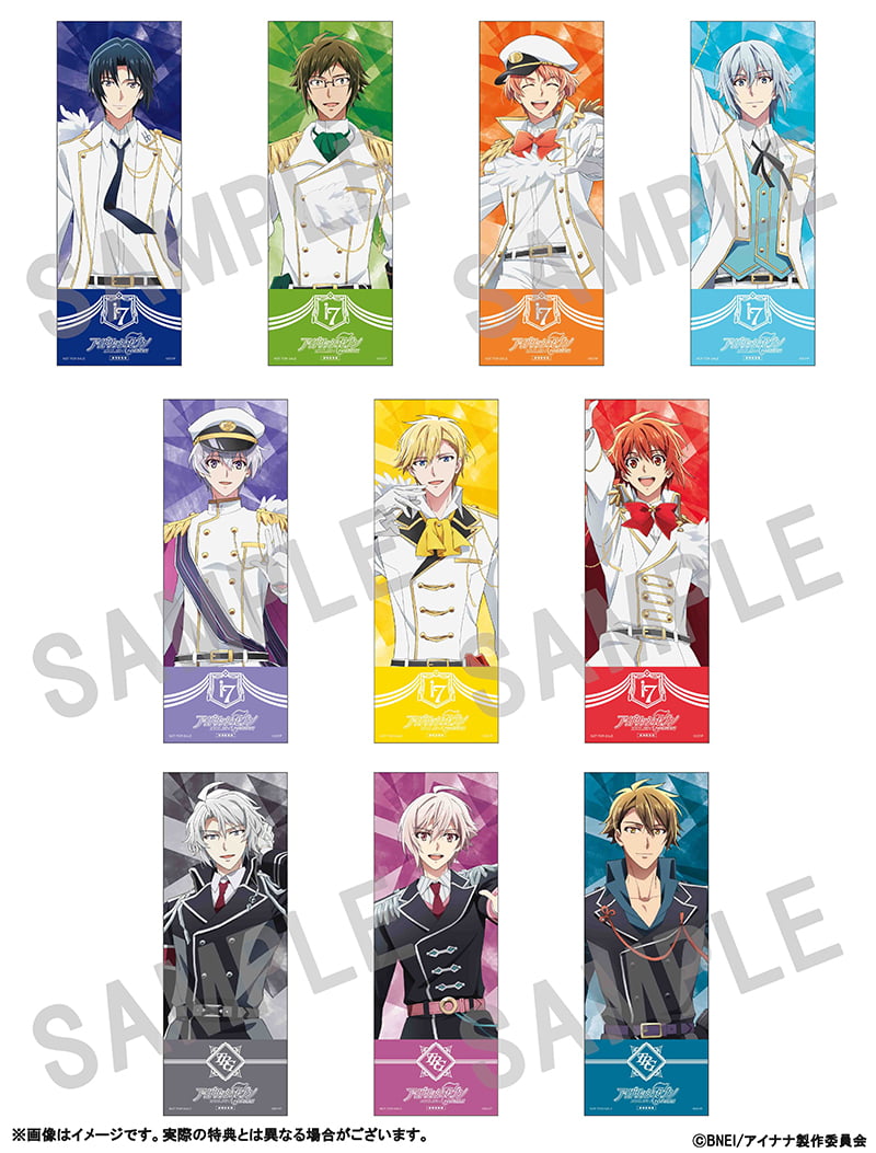 アイドリッシュセブン First BEAT! 劇場総集編』公開記念 旧譜キャンペーン