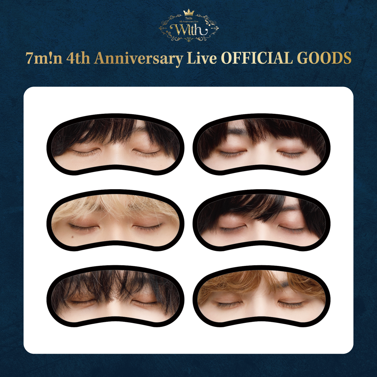 グッズ – ページ 2 – 7m!nオフィシャルサイト