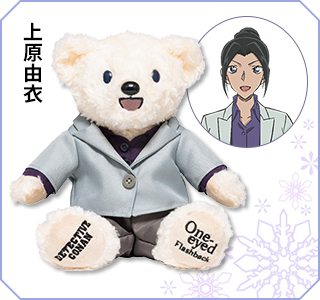 劇場版『名探偵コナン 隻眼の残像』限定グッズ