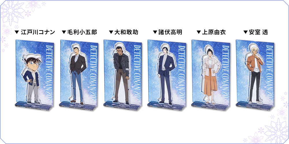 劇場版『名探偵コナン 隻眼の残像』限定グッズ