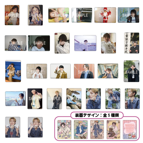 綱啓永オフィシャルグッズ｜セブンネットショッピング