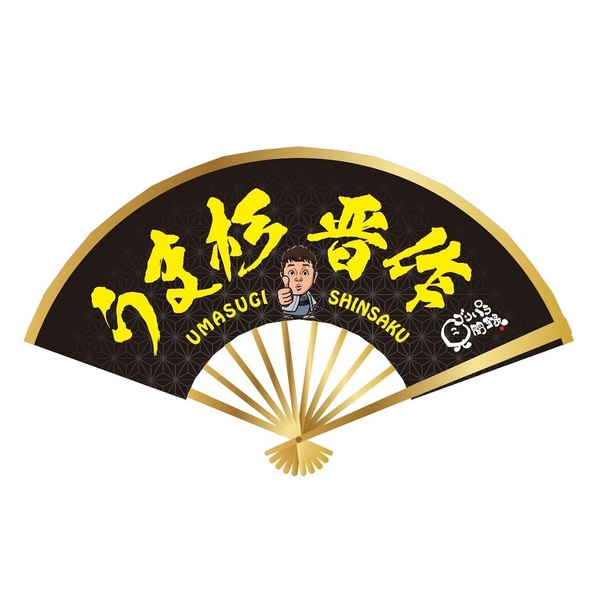 公式グッズ】ゴリパラ見聞録扇子 うま杉晋作 通販｜セブンネット
