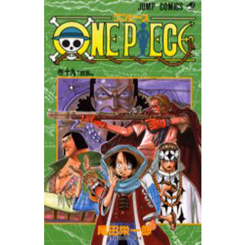 ONE PIECE 19巻 反乱 通販｜セブンネットショッピング
